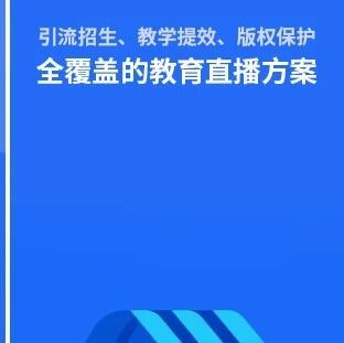 搭建一个直播系统开发平台具体的步骤