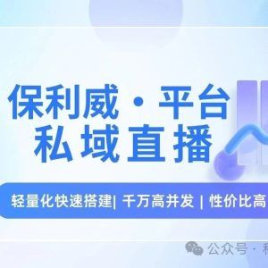 视频会议软件有哪些