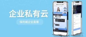 无人直播赚钱模式骗局