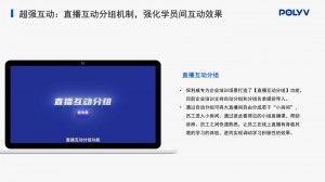 关于直播技能培训的方式方法。