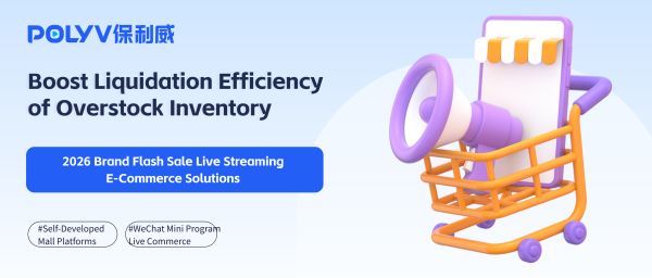 2026 Brand Flash Sale Live Streaming E-Commerce Solutions to Boost Liquidation Efficiency of Overstock Inventory