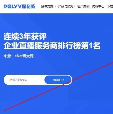 微信私域流量是什么意思
