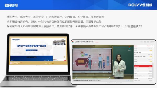 会议线上分会场操作方案对我们的会议有什么帮助？