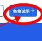 教育直播系统：塑造未来教育的新常态