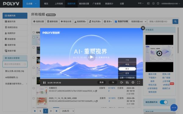 How Can Video Platforms Trace Recording and Account Sharing?