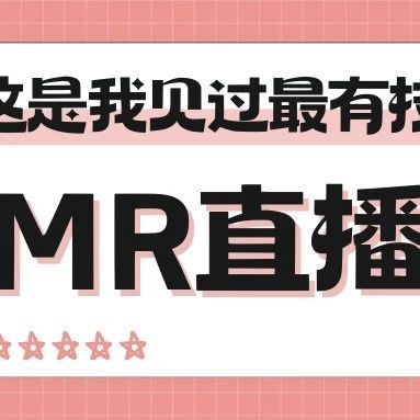 公众号直播违规