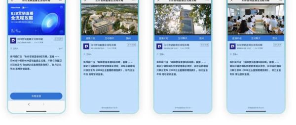 知识付费软件付费机制不完善