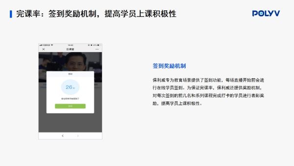 第三方直播平台是什么？