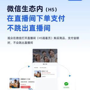 保利威视频加速播放功能：让学习更流畅，体验更升级