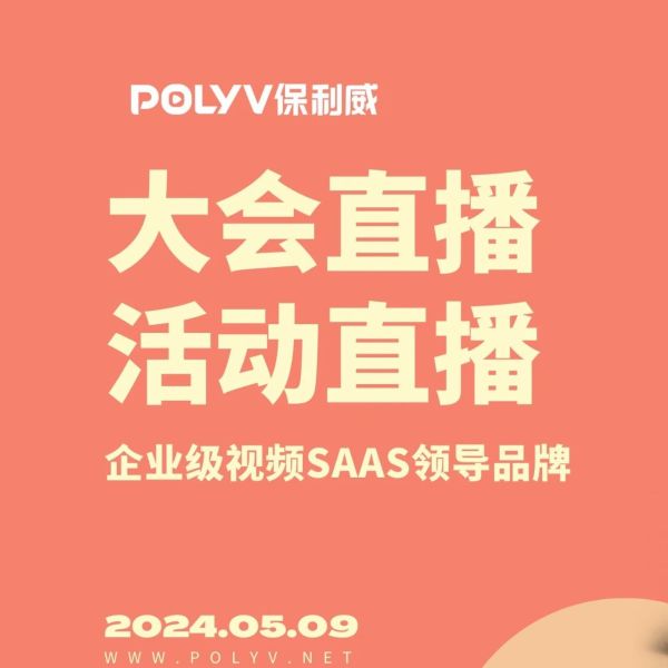 企业微信会议签到如何操作