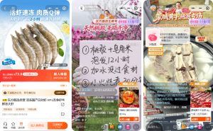 东方甄选全网销量2.7亿，企业私域直播+溯源场景怎么做？