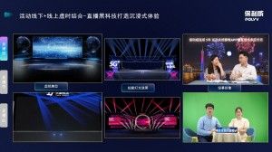 跨境直播成海外留学教育新方式！多快好省，更要低延迟！