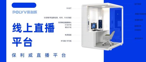 金融直播间