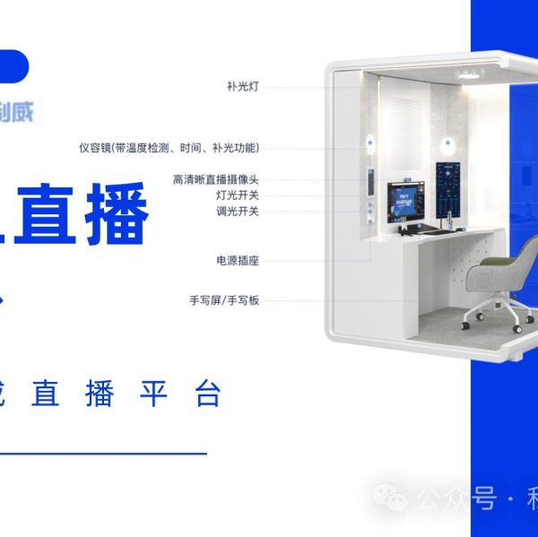 短视频直播运营技巧