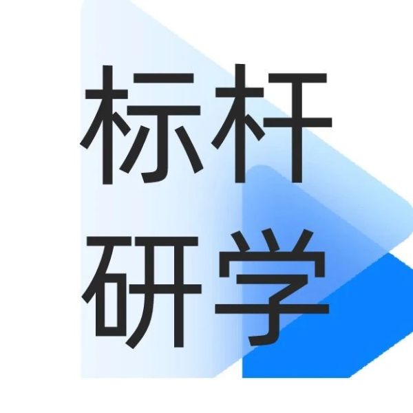 走进科大讯飞，AI+教育研学之旅第三期，企业直播运营官千英计划中国行·北京站