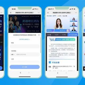 腾讯课堂下架原因及更新时间表