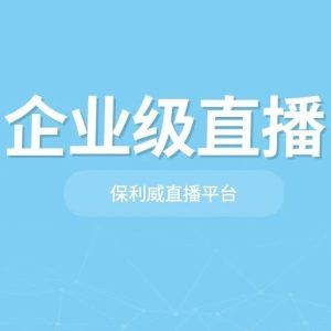 无人直播如何操作