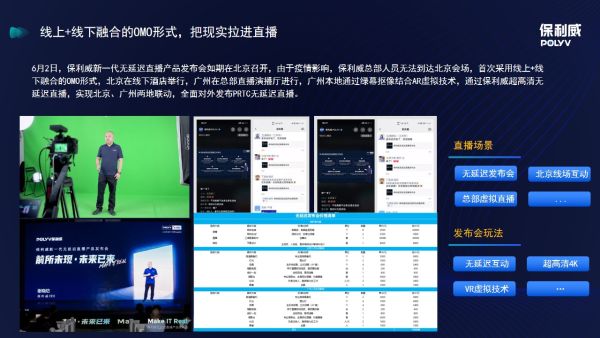 什么是远程培训，企业培训的选择。