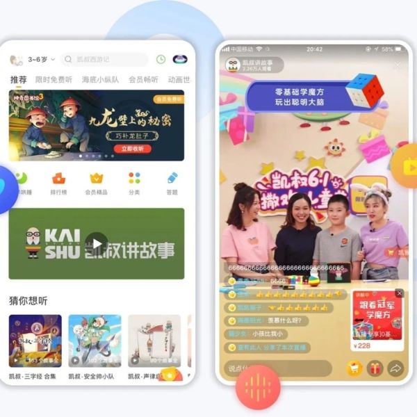 线上直播培训