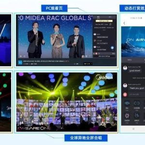 直播间建设方案