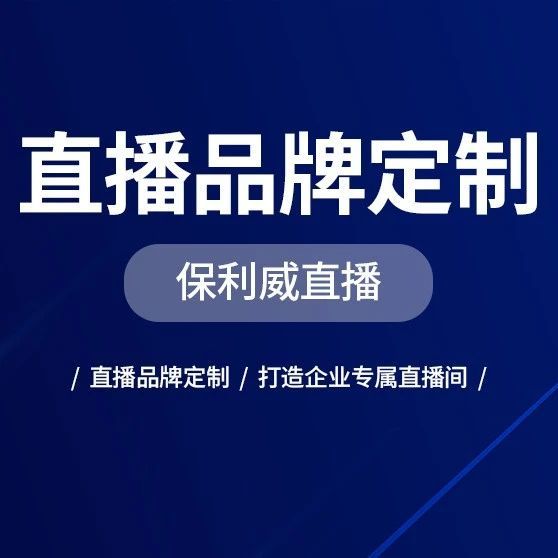 知识付费软件平台