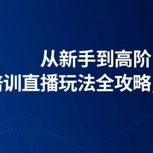 营销直播广告语简短