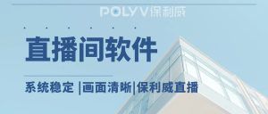 金融直播怎么变现