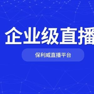 小程序私域电商是什么意思