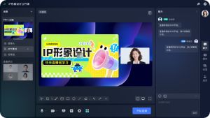 小规模高客单价课程应该怎样选择视频托管套餐？
