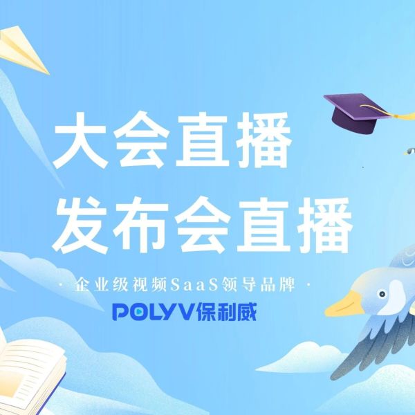 电脑直播配置