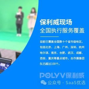 直播间录屏怎么录
