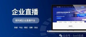 手机开播软件有哪些