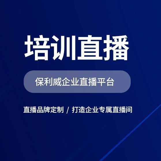 云直播平台二维码：轻松开启数字化互动新时代