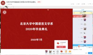 速速来学！高校直播天团，十八般武艺齐上阵
