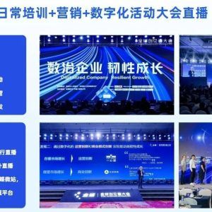 活动现场直播需要的设备