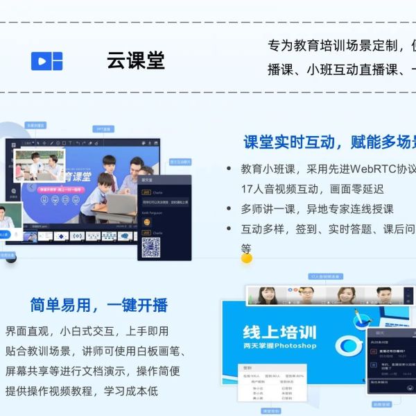 直播服务器搭建公司