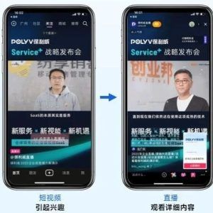 导播在现场直播中的主要工作