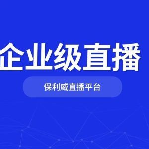 短视频直播怎么操作