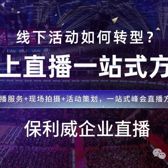obs推流码怎么获取