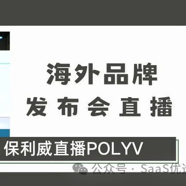 大健康直播内容策划