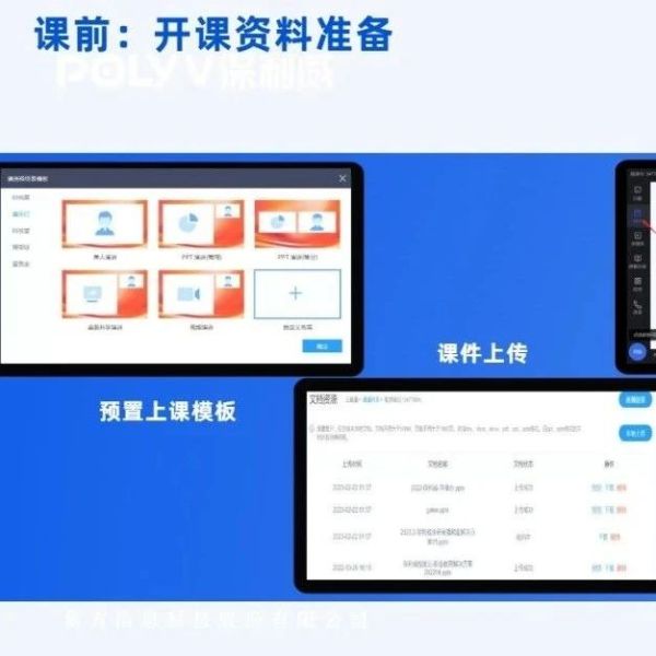 电脑直播录屏怎么操作
