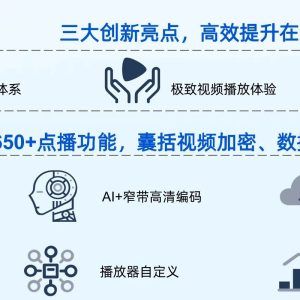 直播 企业 服务器搭建