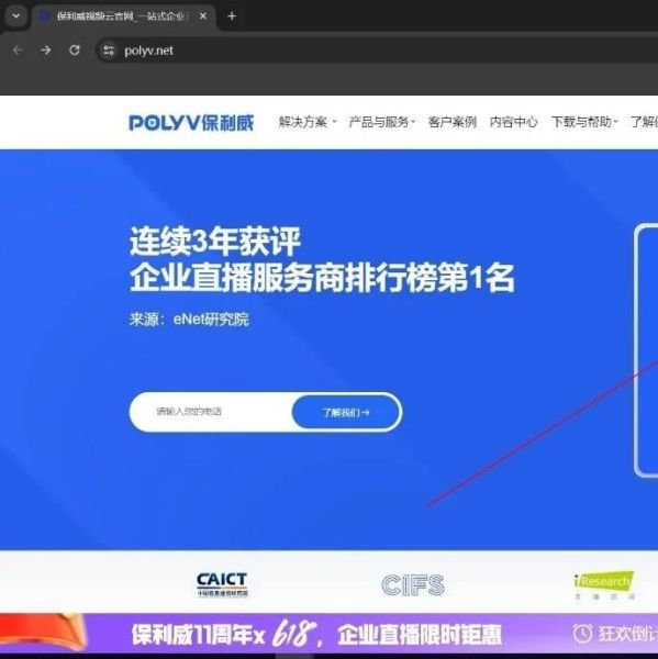 付费直播间怎么做