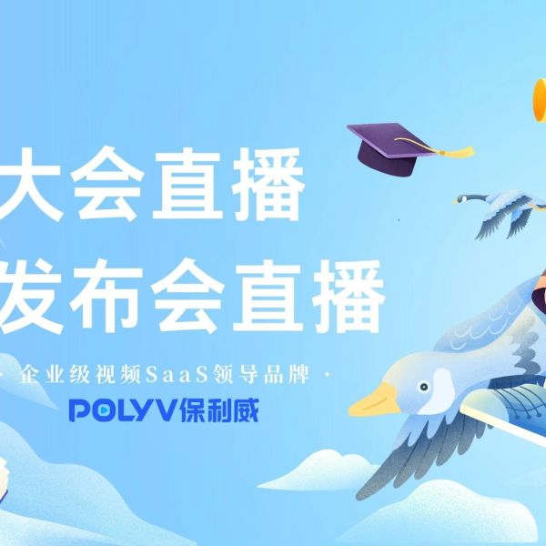 无人直播软件哪个好用