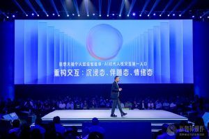 2025大会直播必看案例：联想AI挚友吴声，个人超级智能体是人机交互入口的系统性重构