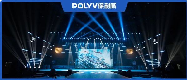 重磅 | 保利威推出实时虚拟直播系统：首个实现网页端开播，引领企业级虚拟直播！