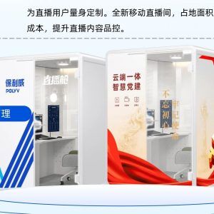私自搭建直播服务器