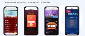 知识付费程序