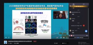 直播精选丨保利威医疗行业专场