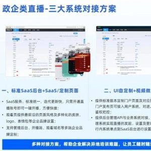 直播导播工作内容